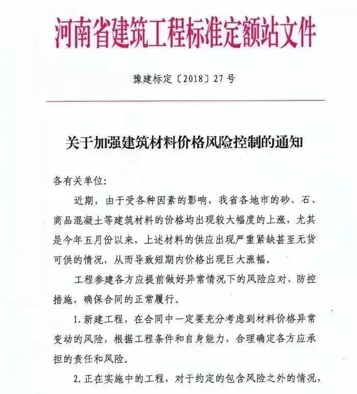 10337f2746c240 图片