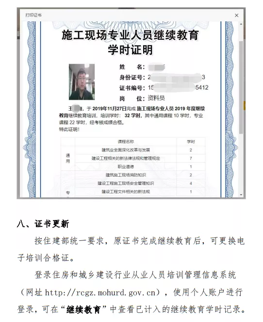 2896b9254f60615 图片