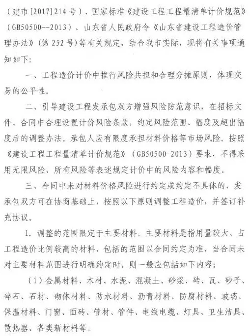 40aa7ad0e217ecb 图片