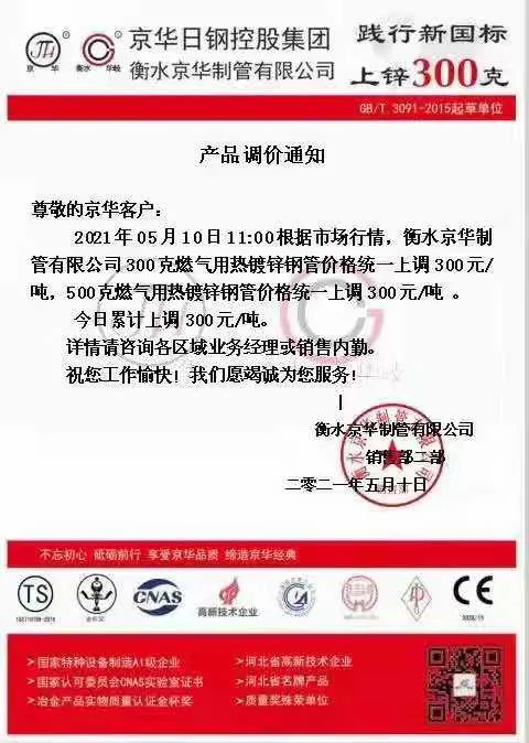 47b007acd912d27 图片