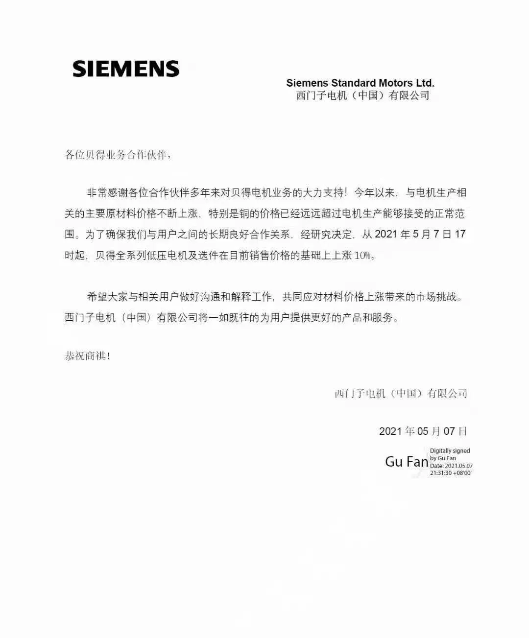 49ec6f7429347d8 图片