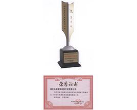 J9游戏·【中国】官方网站