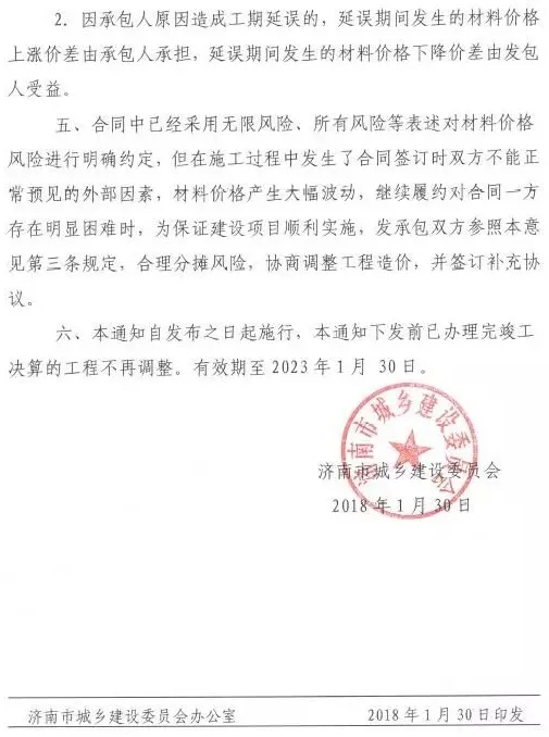 80b8fc25c22d6b8 图片
