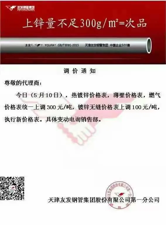 ababc571aa5e630 图片