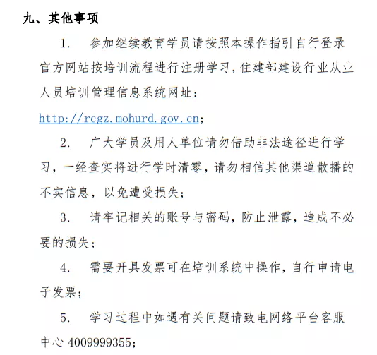 b427fbc91474a52 图片