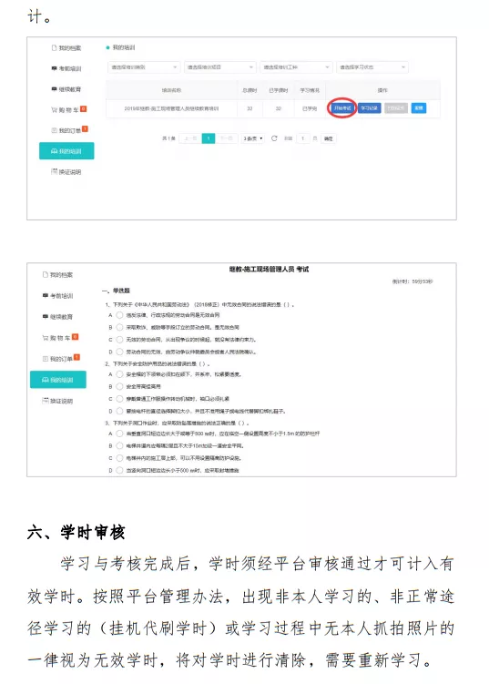 be9807092d4f8a9 图片