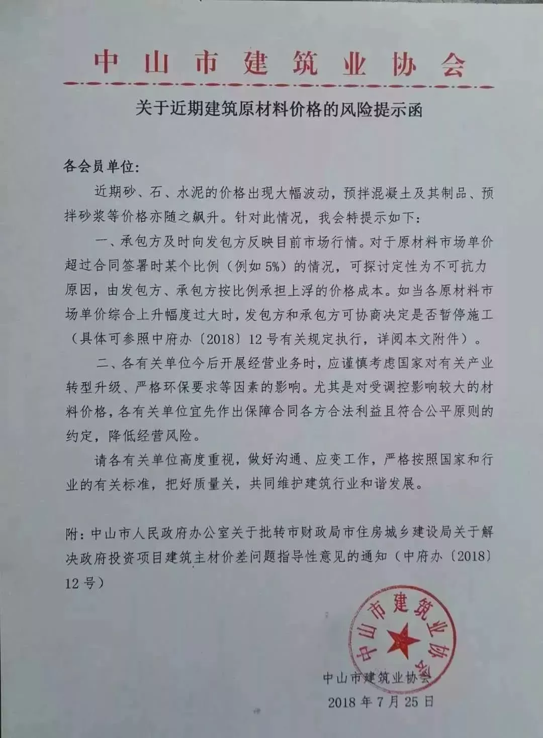 c82565d9726f71 图片
