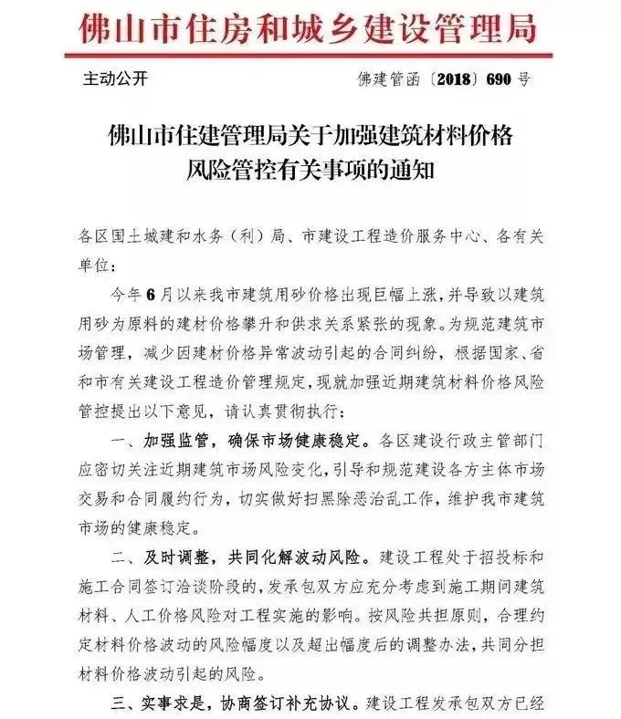 da3fd41c2bf79ac 图片