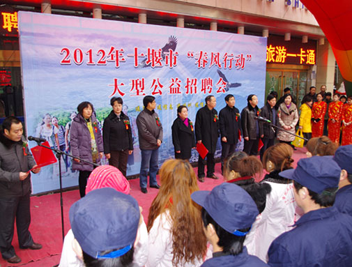 积极参加东风靡动