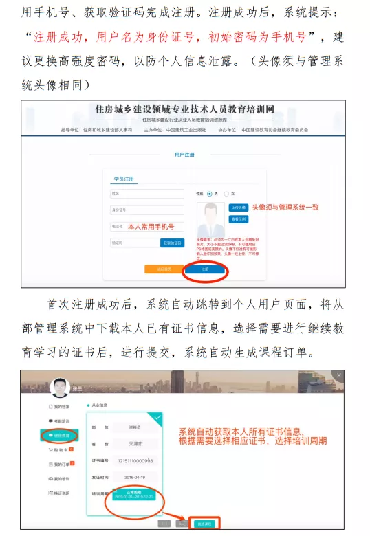 e774b6108e4f0 图片