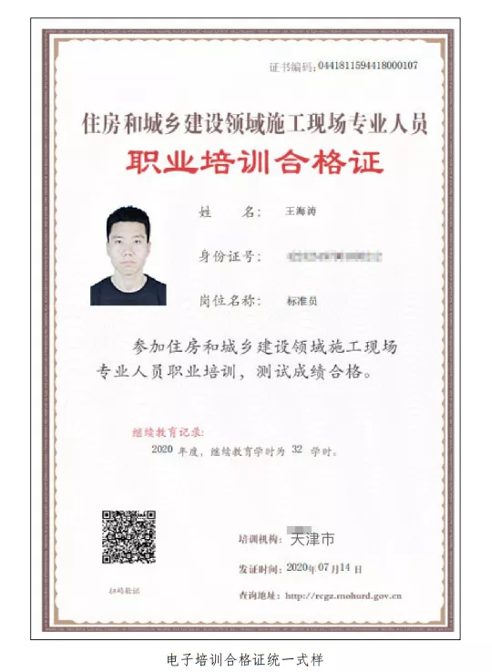 ea30899bd1a76cf 图片