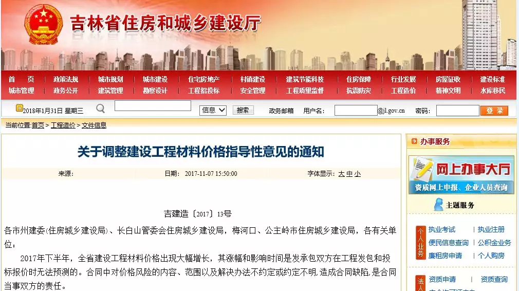 ea6bd1f6f419 图片