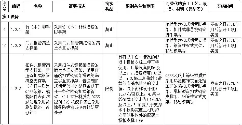 f3d9efbf8531cbd 图片