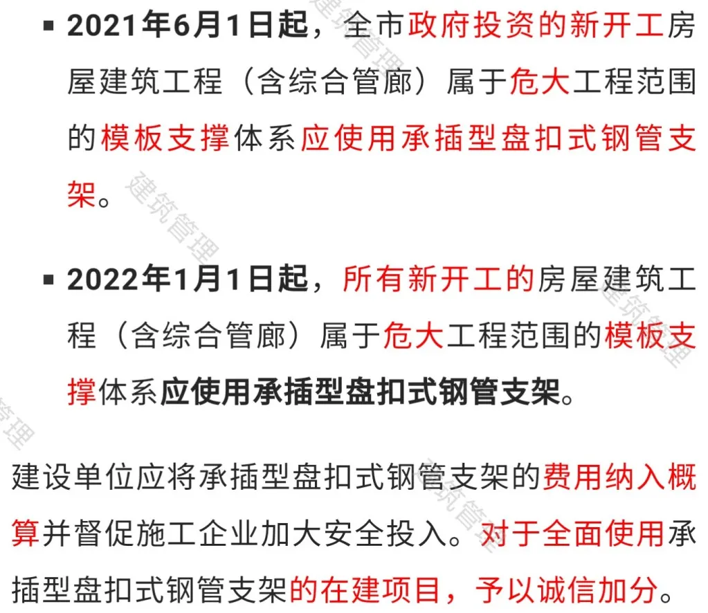 f56d1c905f4141c 图片
