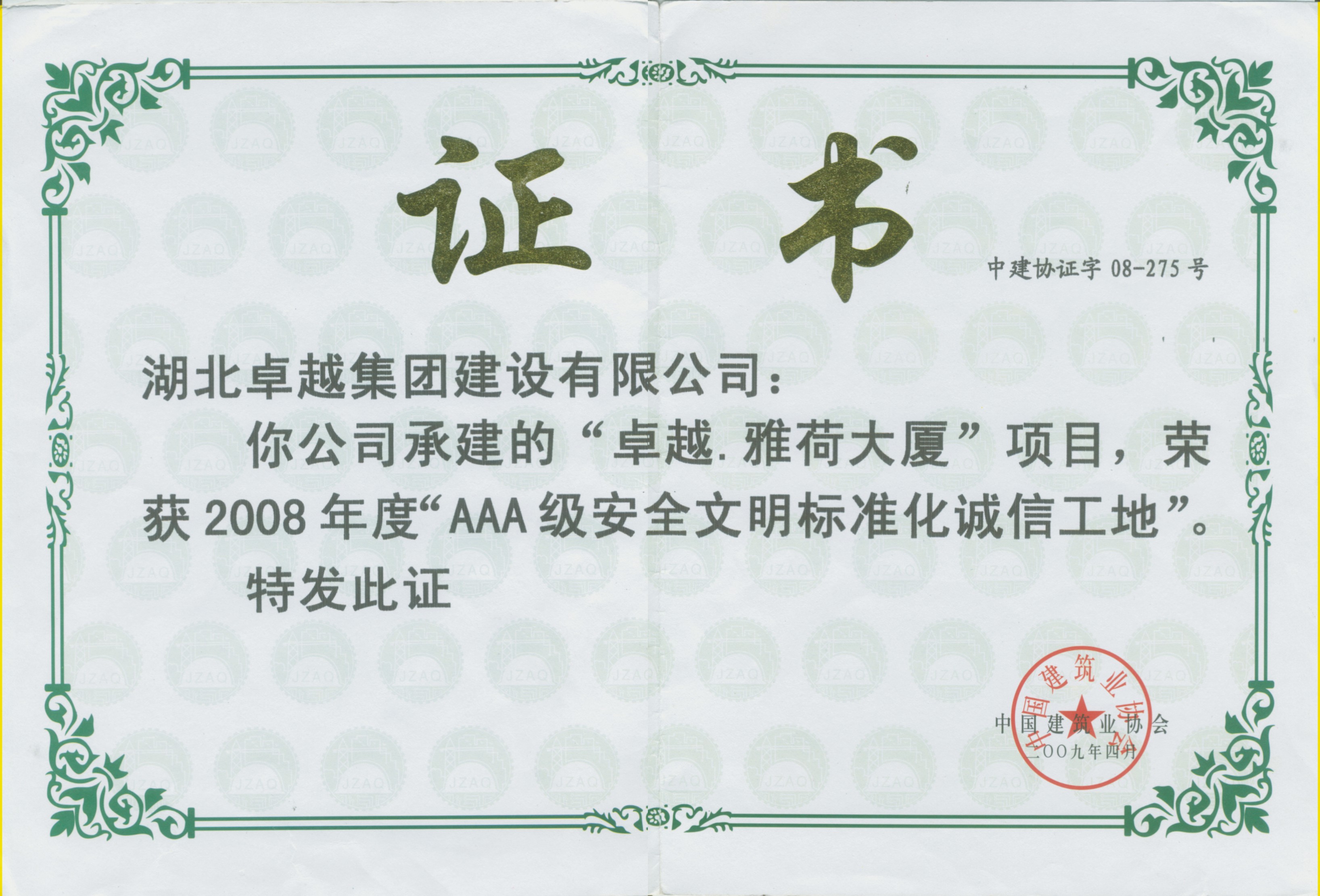J9游戏·【中国】官方网站