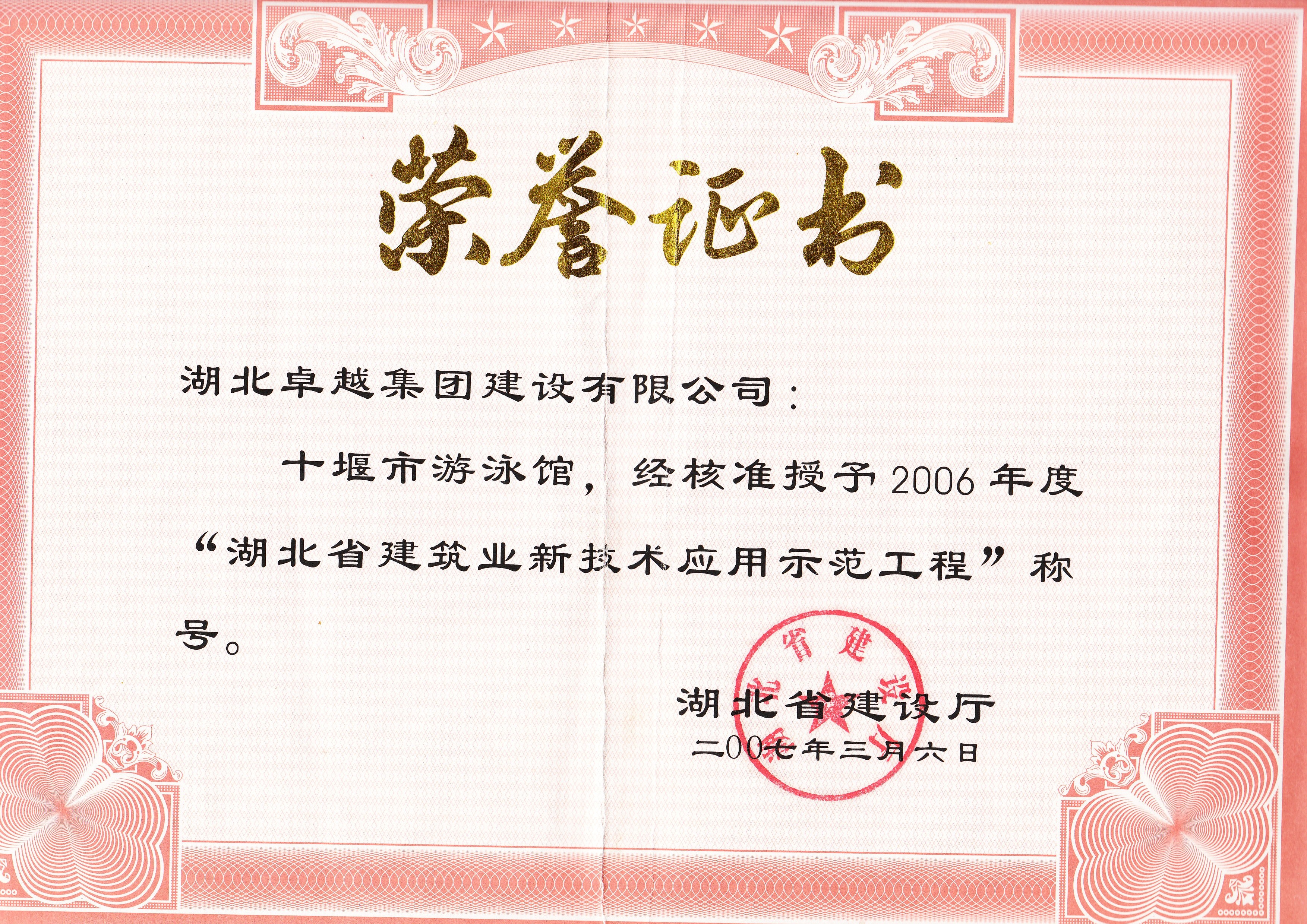 J9游戏·【中国】官方网站