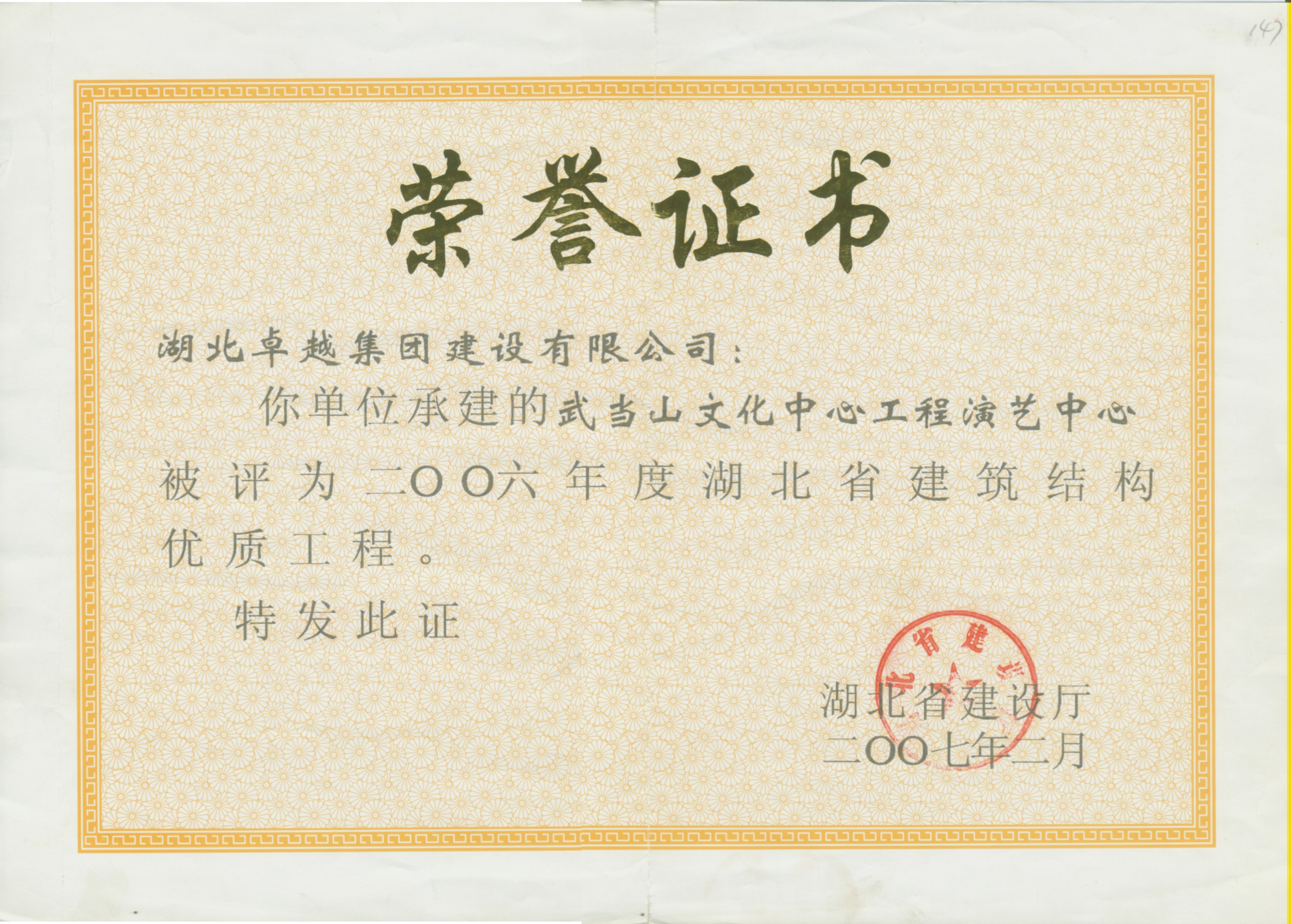 J9游戏·【中国】官方网站