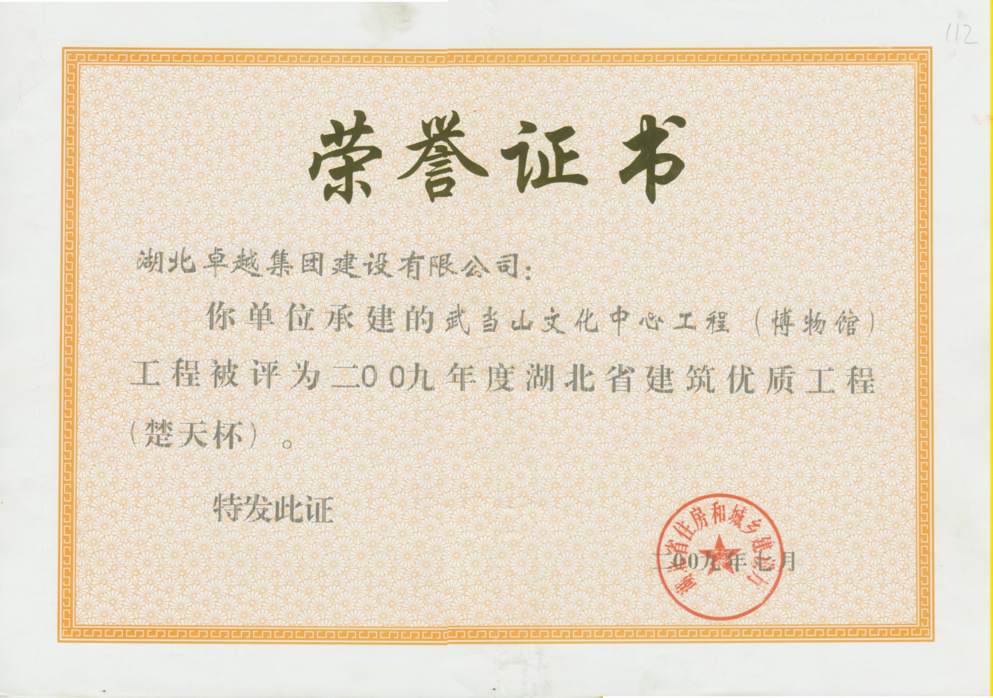 J9游戏·【中国】官方网站