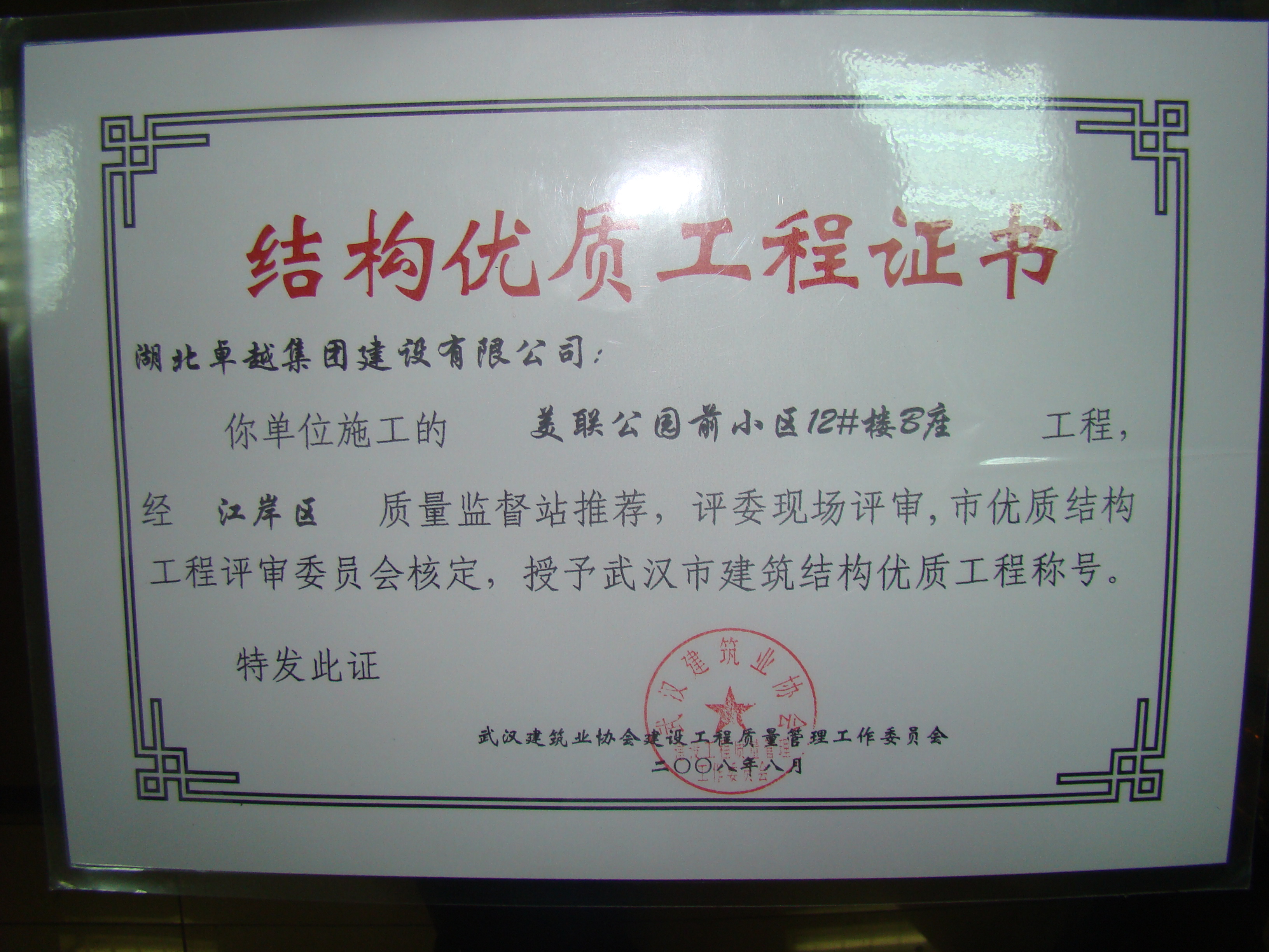 J9游戏·【中国】官方网站