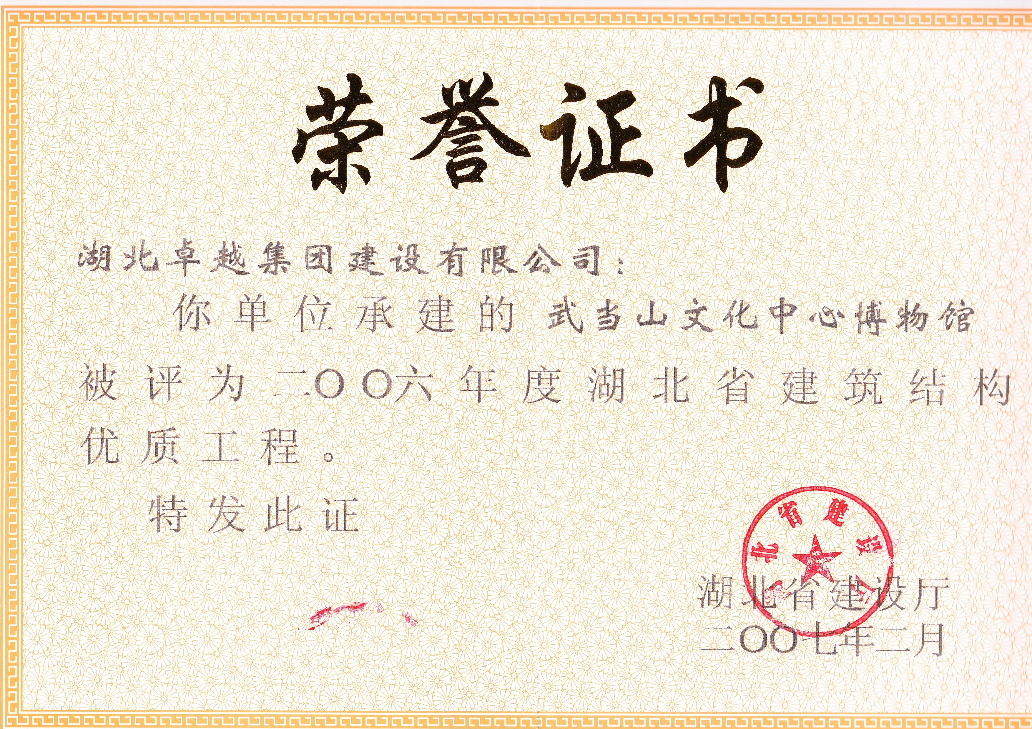 J9游戏·【中国】官方网站