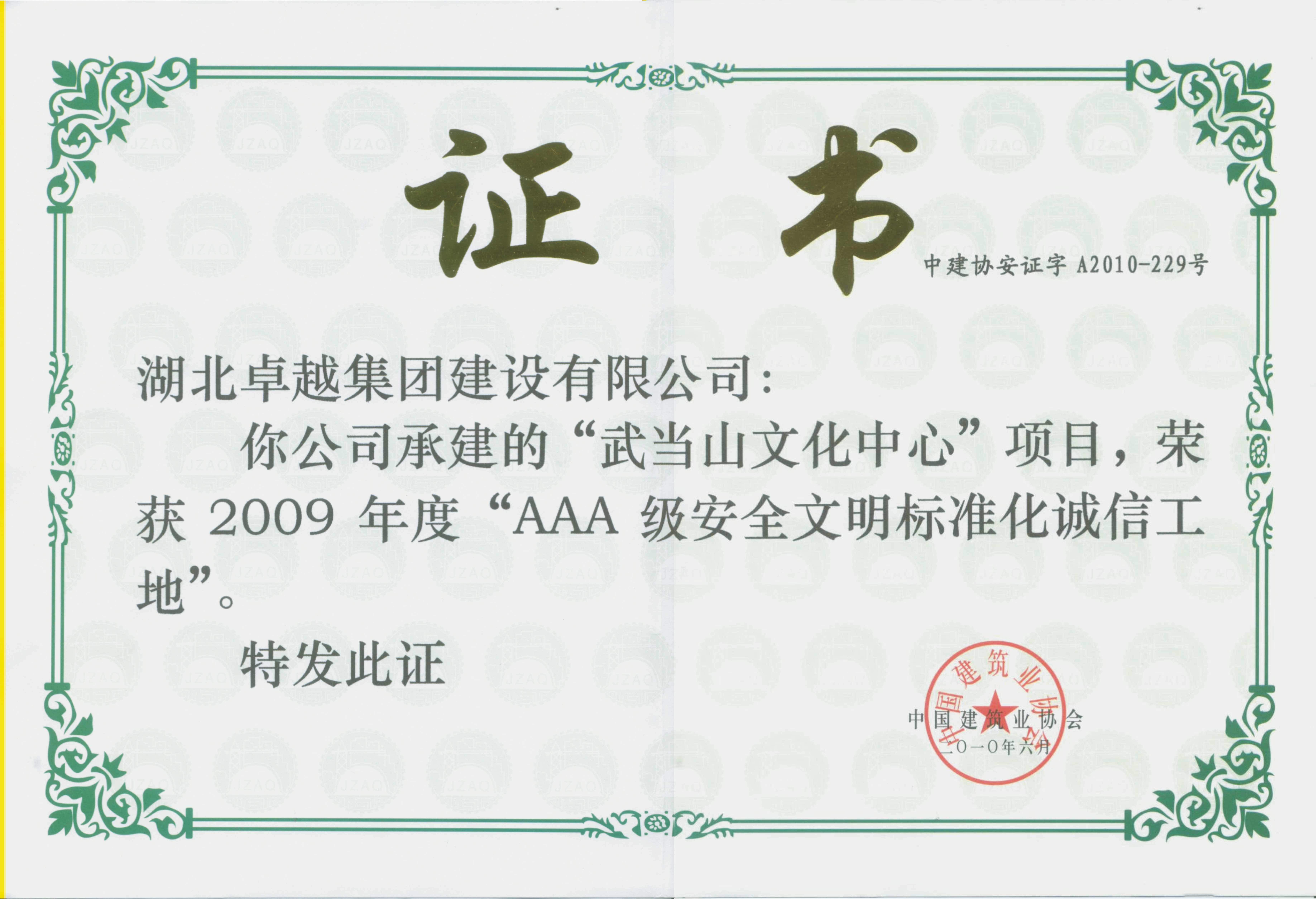 J9游戏·【中国】官方网站