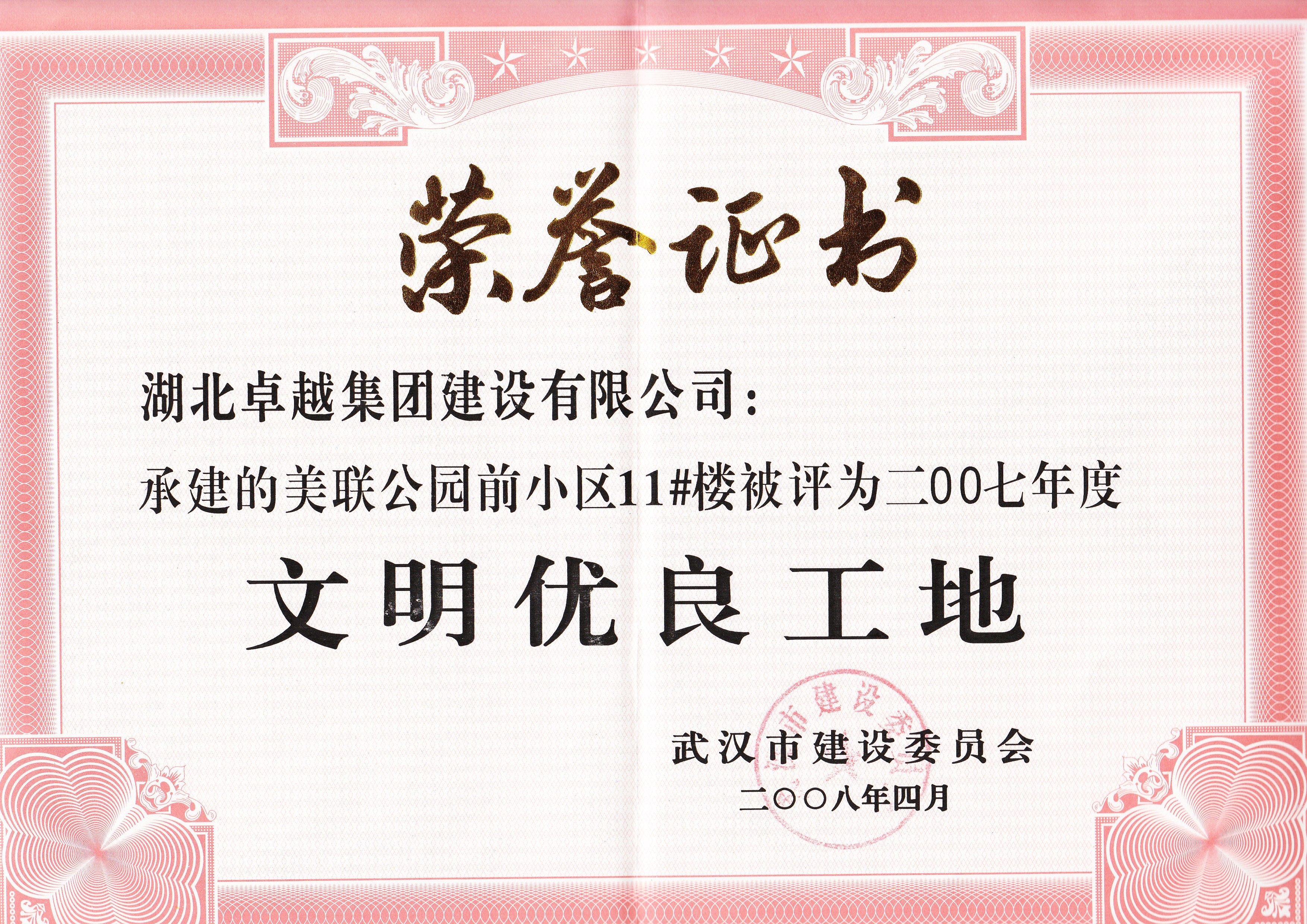 J9游戏·【中国】官方网站