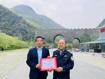 喜报：我集团五龙河景区廖德武同道荣获“2023年度全市内部单元治安保卫工作先进幼我”荣誉称号